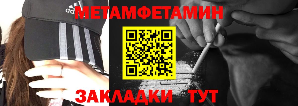 Amphetamine  АМФЕТАМИН VHQ  Вход с VPN  площадка телеграм  Геленджик  АМФ 