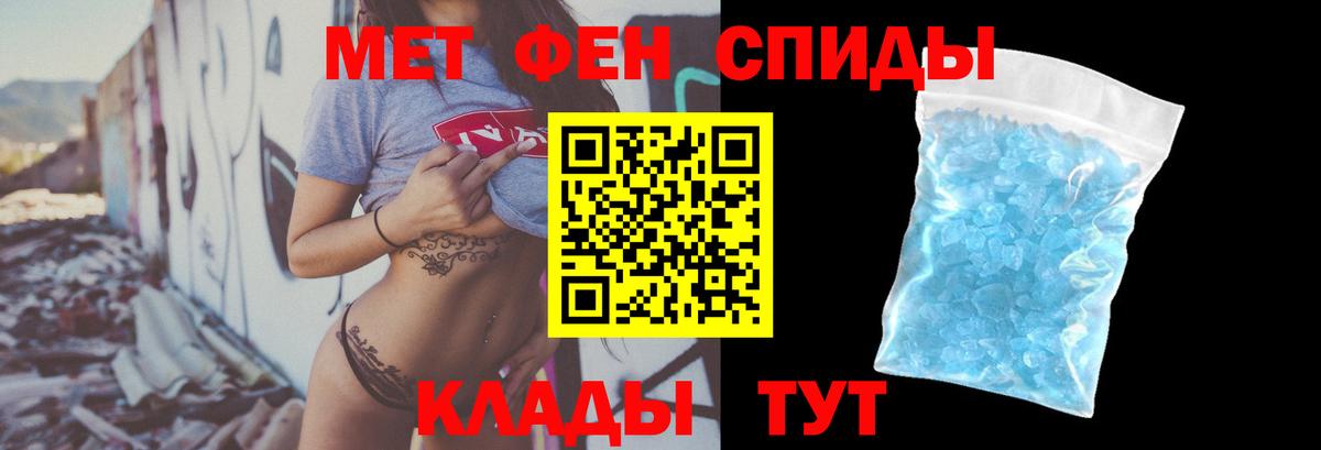 Амфетамин Premium Геленджик
