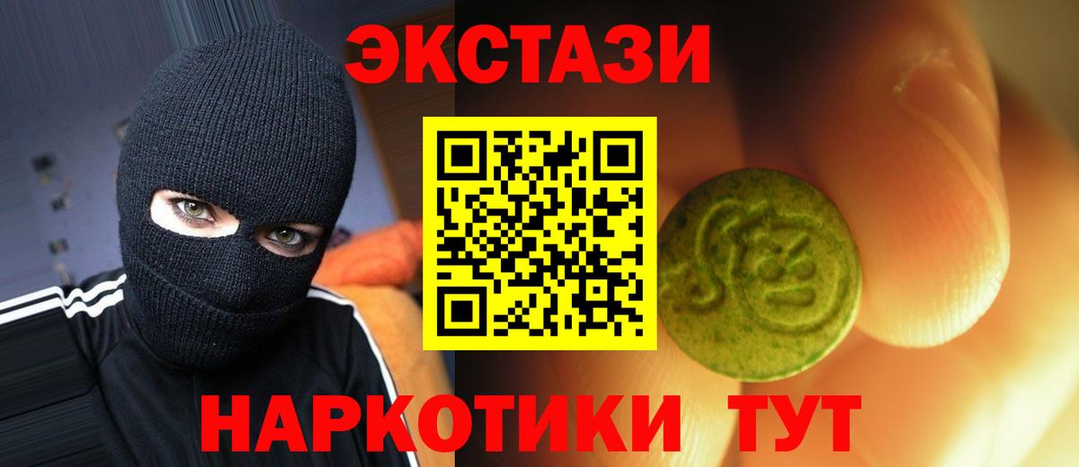 сайты даркнета как зайти  Экстази Дубай  Вход с VPN  Геленджик  Экстази XTC 