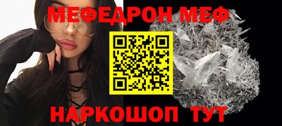 соль курить ск Дубна