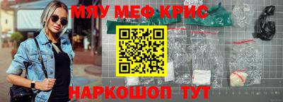 MDMA Донецк