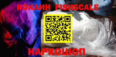 каннабис Жуковский