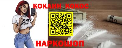 каннабис Жуковский