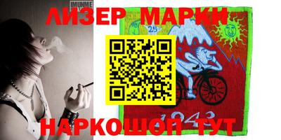 MDMA Донецк