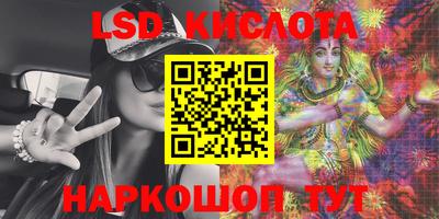 2c-b Заводоуковск