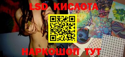 соль курить ск Дубна