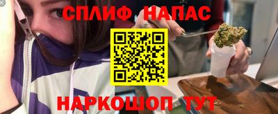 2c-b Заводоуковск