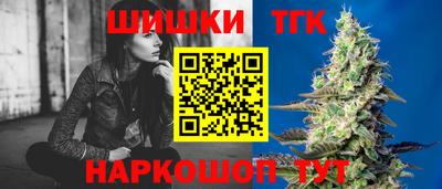 соль курить ск Дубна