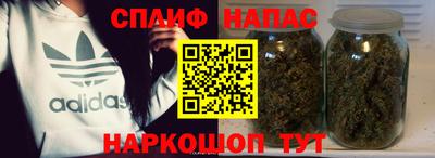 соль курить ск Дубна