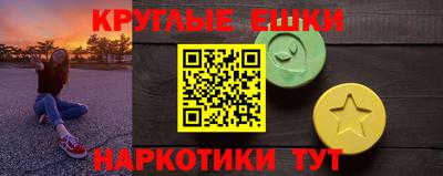 ECSTASY Донской