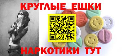 ECSTASY Донской