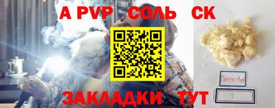 каннабис Жуковский