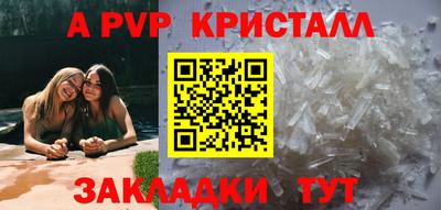 каннабис Жуковский