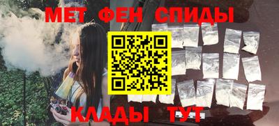 MDMA Донецк