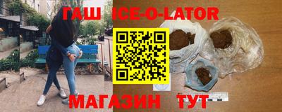каннабис Жуковский