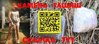 каннабис Жуковский
