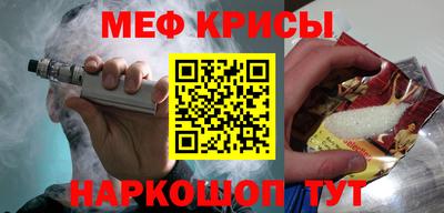 соль курить ск Дубна