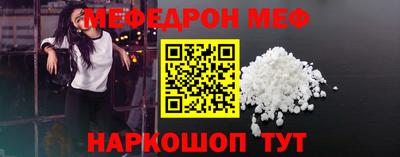 MDMA Донецк