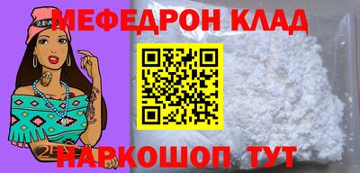 каннабис Жуковский