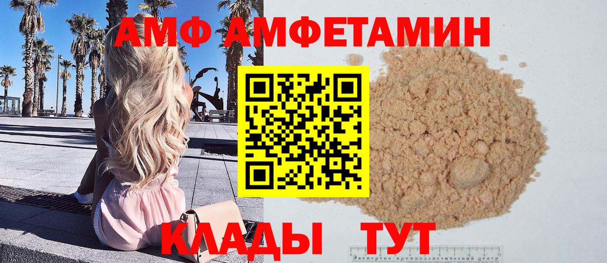 Метамфетамин кристалл Геленджик